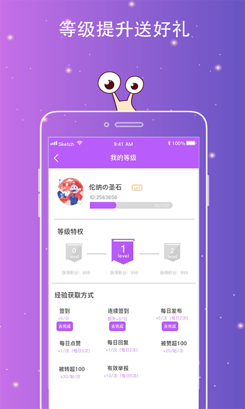 次元Plus  v5.2.1图1