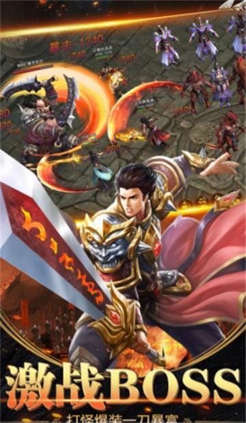 热血合击星王复古版本  v1.2.706图2