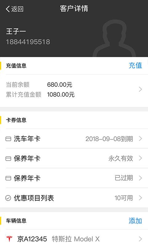 水稻管家  v3.6.1图2