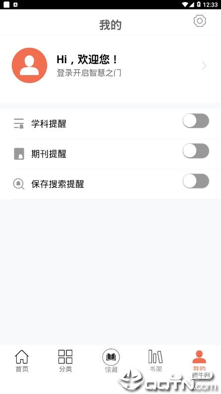 易阅通  v00.01.0204图4