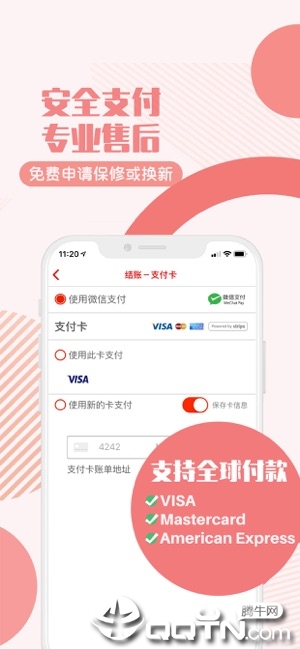 小红Mall  vH3.7.2图4