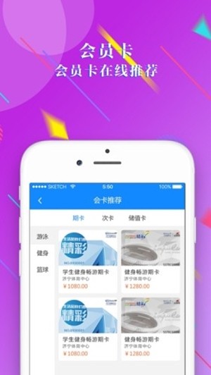 珠江文体  v3.1.3图3