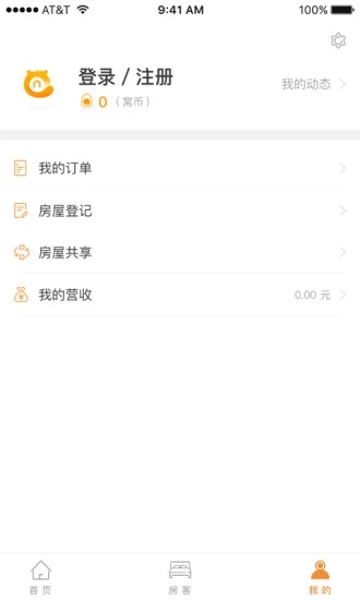 悦窝  v1.8.0图2