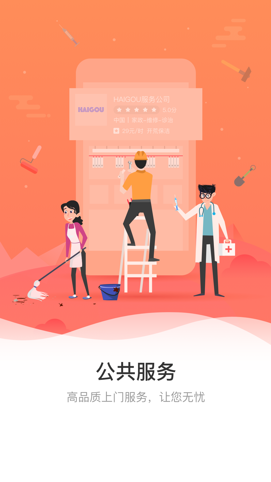 中广嗨购  v1.2.2图4