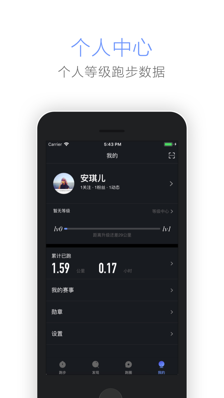 东极圈  v5.2.2图3