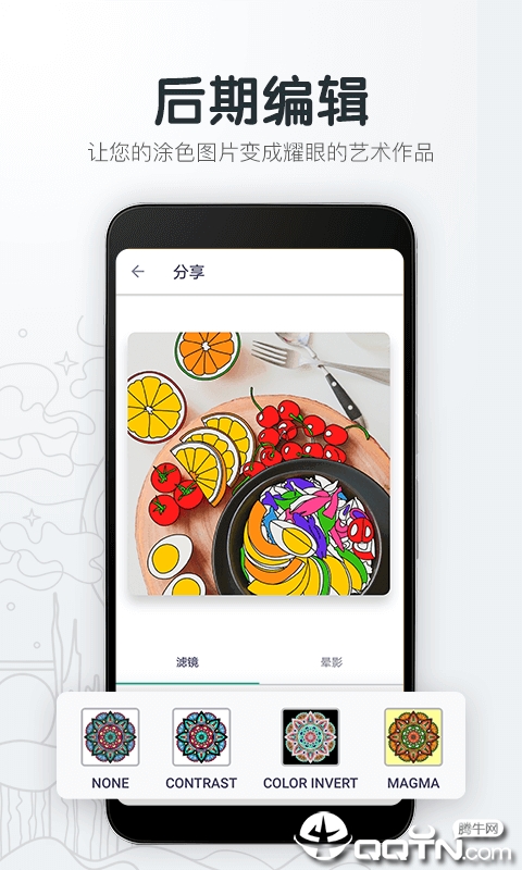 指尖绘图  v3.32图5