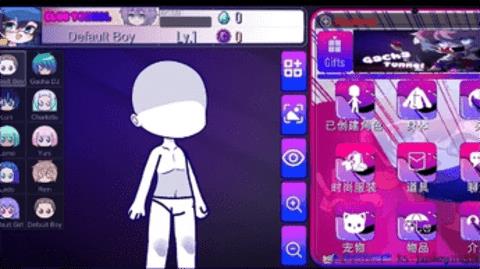 加查隧道（Gacha  v1.1.0图1