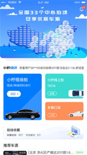 小柠拍  v0.0.21图4