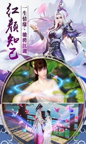 陈芊芊传说  v6.3.0图2