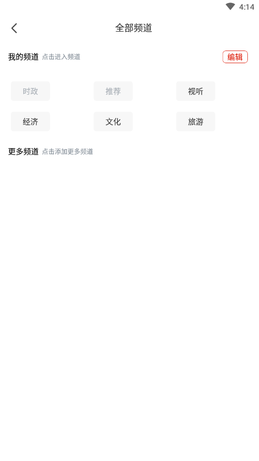 多彩道真  v1.3.2图2
