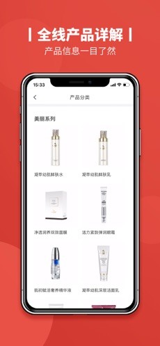 缇丽风尚  v1.7图3