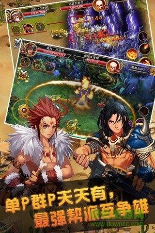 小米魔神传奇  v4.2.2.8图2