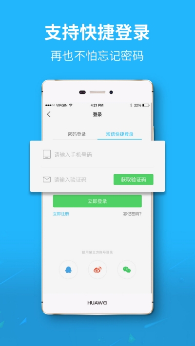 大滕州  v3.4.9图3