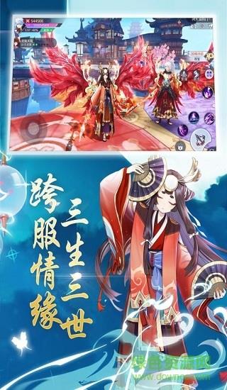 百闻妖神传  v1.0.2图3