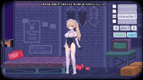 PixelBunny  v1.0.0图3