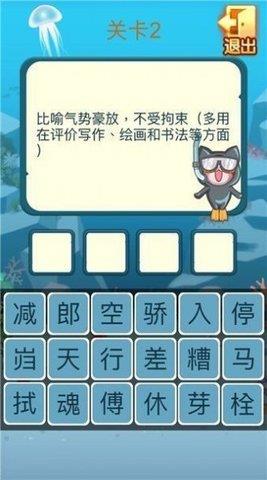 数学小机灵  v6.0.01图1