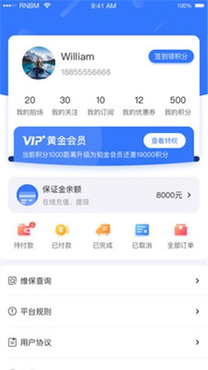 小柠拍  v0.0.21图3