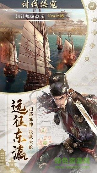 我的官途  v1.0图2