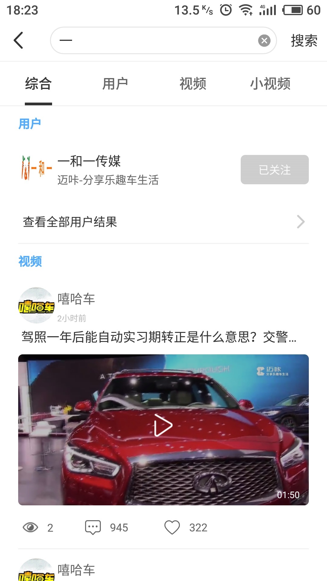 迈咔  v3.1.3图3