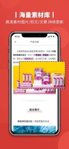 缇丽风尚  v1.7图2