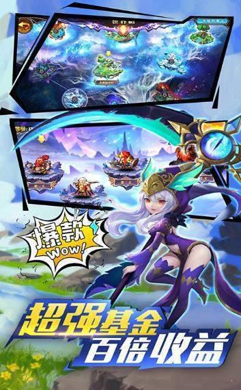 超神时空  v2.0.09图3