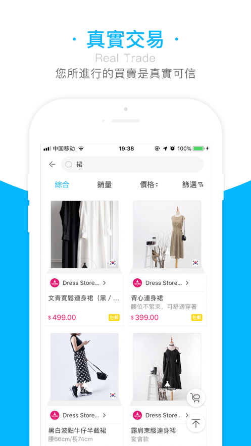 想要城  v1.2.4.04图3