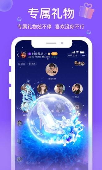 脸赞  v1.3.5图2