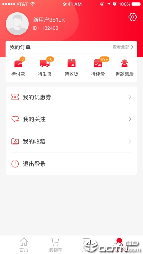 家居宝  v2.2.5图4