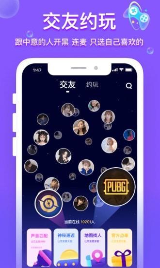 脸赞  v1.3.5图1