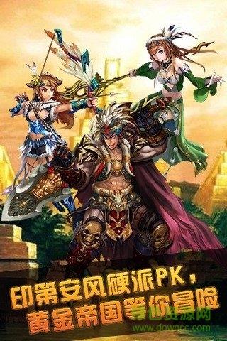 小米魔神传奇  v4.2.2.8图1