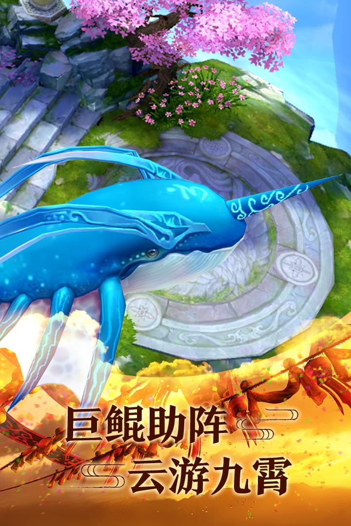 青云传之清平乐传  v8.8.0图1