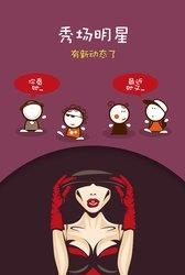 维洱视线  v1.6图2