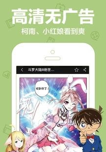 八虎动漫2018最新版  v2.0图2