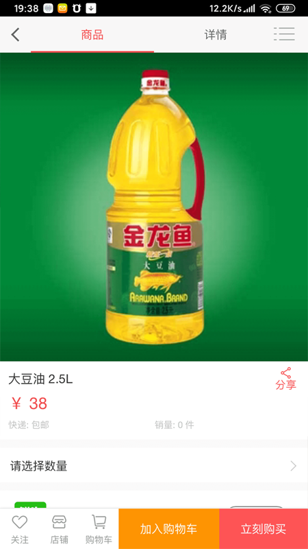 鲜生快跑