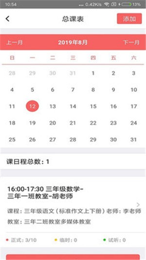得艺  v1.0.7图1