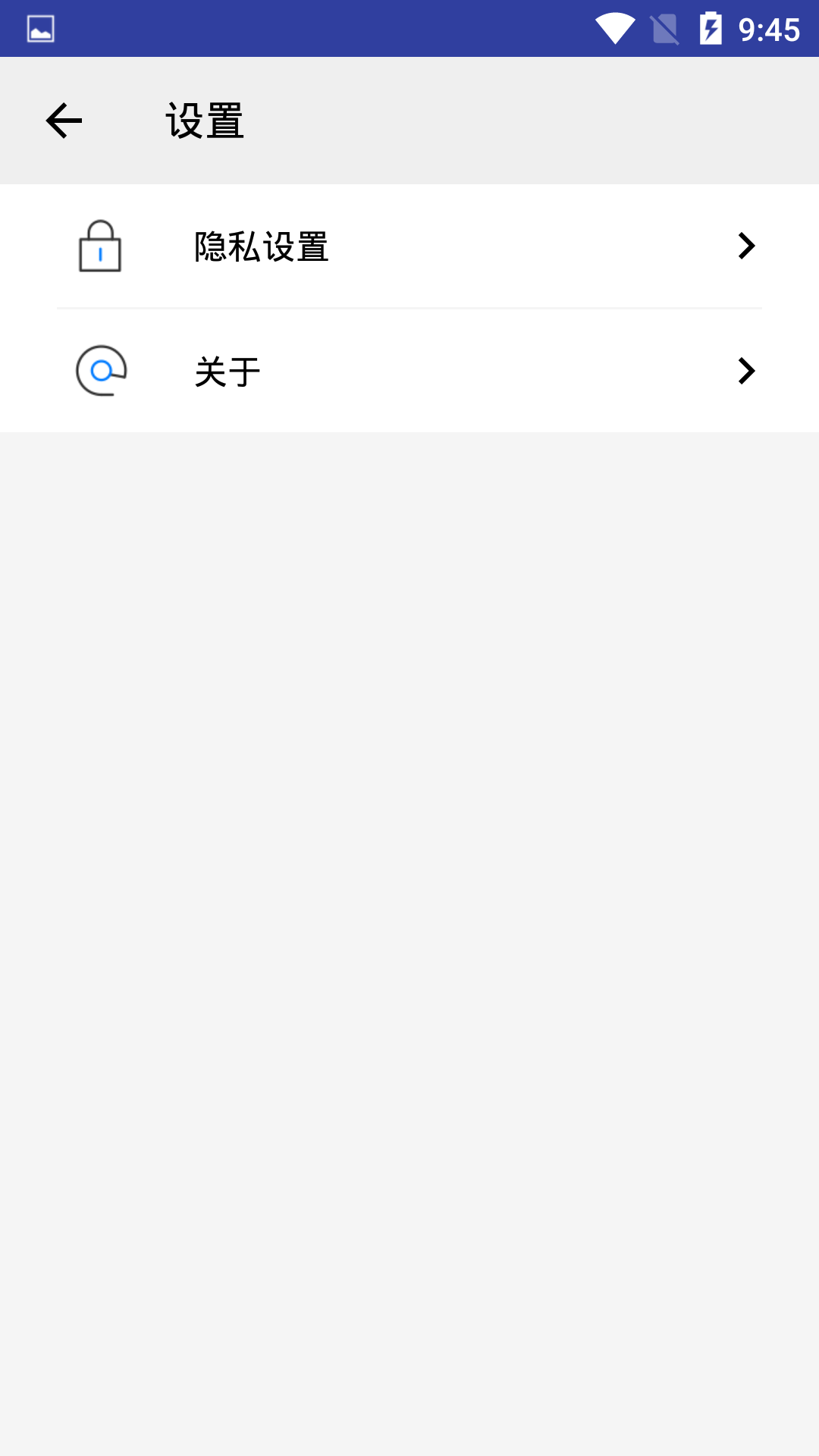 应用收纳专家  v2.9.62图3