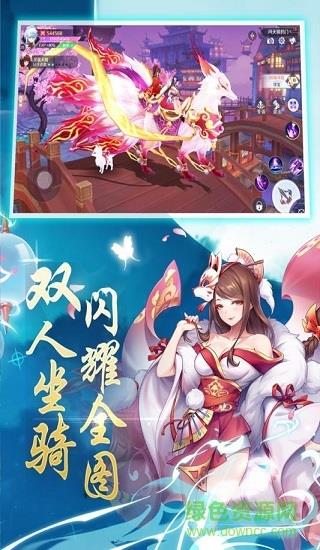 百闻妖神传  v1.0.2图2