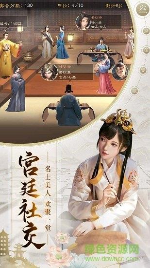 我的官途