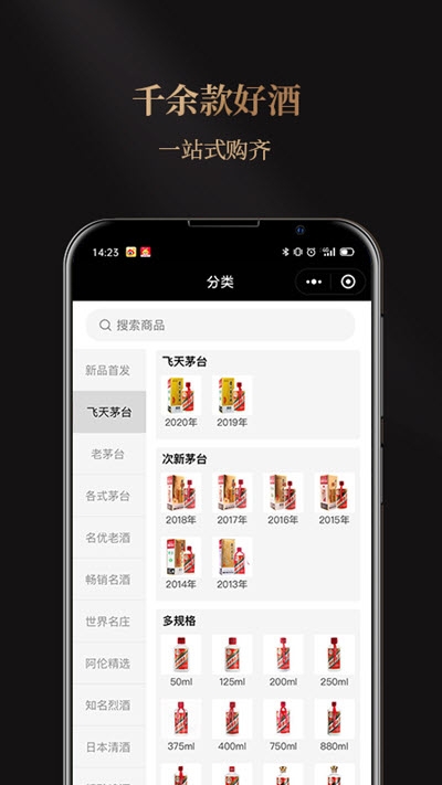 华致优选  v1.0.0图1