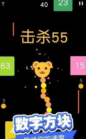 贪吃蛇大战方块  v1.0.1图2
