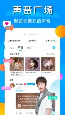 印印  v2.8.872图5