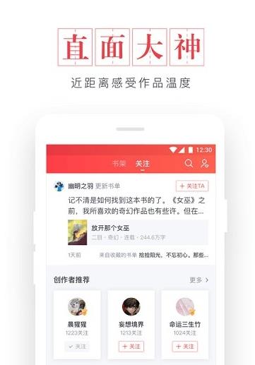 纯粹图书  v1.4.9图2