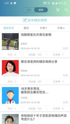 金医桥  v3.9.2图4