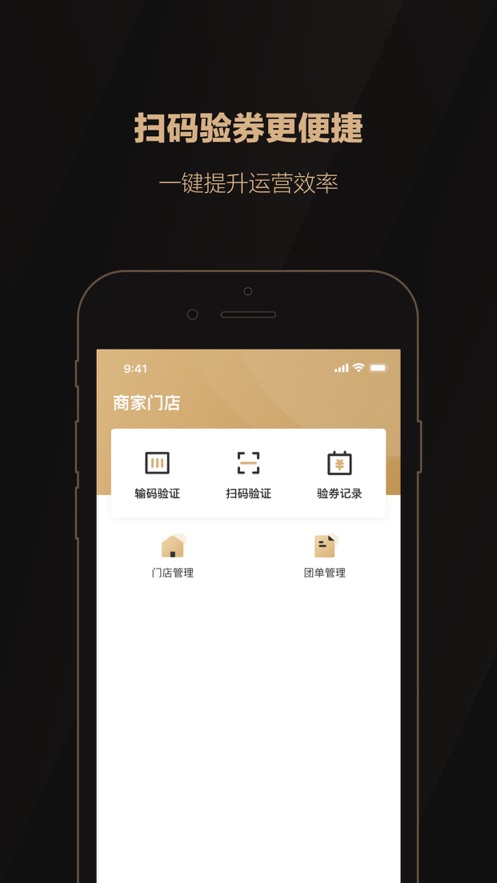 骑士进宝  v1.21.0图1