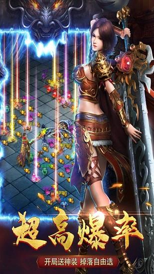 单职业战神最新超变版