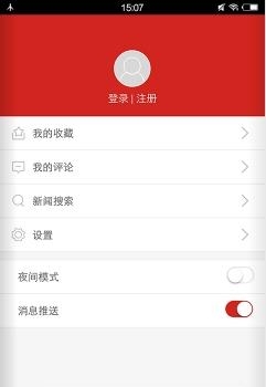 人民体育  v1.0.5图2