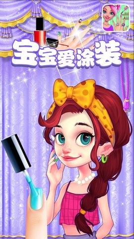 宝宝爱涂装  v2.3图3