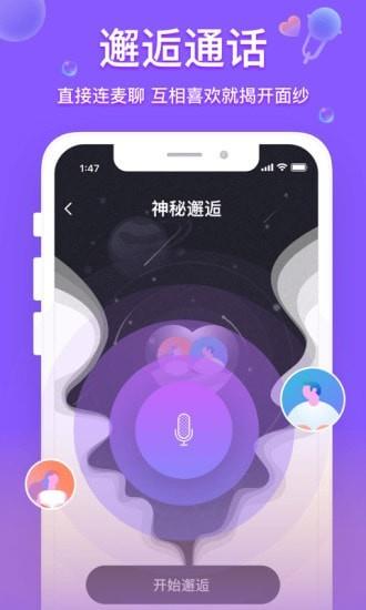 脸赞  v1.3.5图5