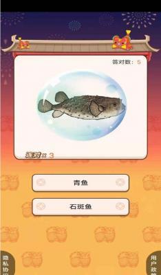 渔业加工厂  v1.0.2图2