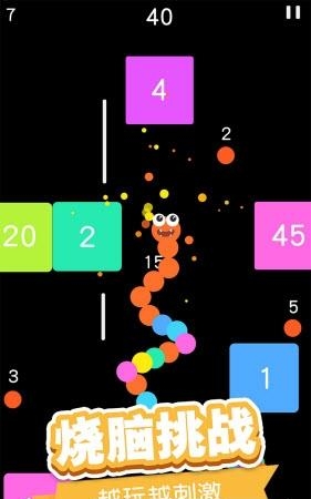 贪吃蛇大战方块  v1.0.1图3